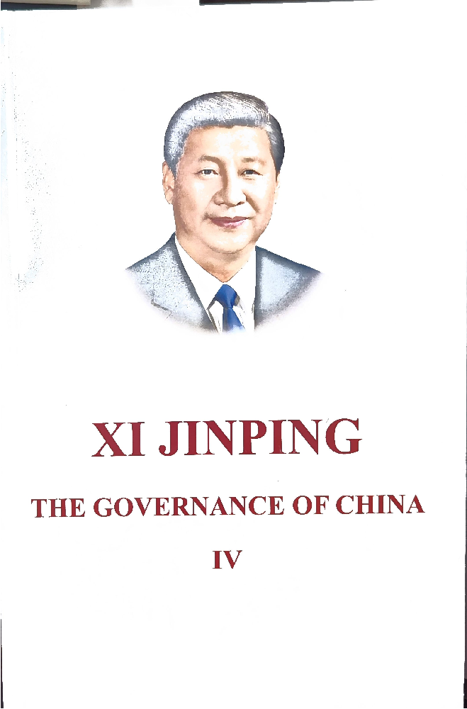 The Governance of China IV